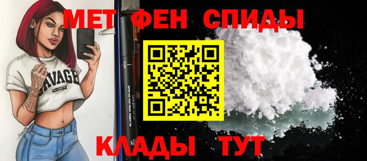 АМФЕТАМИН 97% Печора