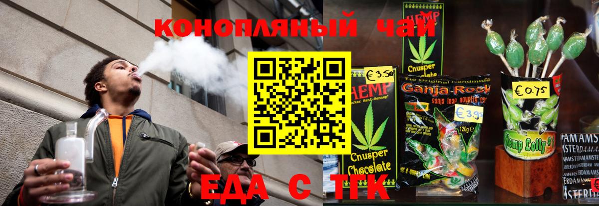 Печора  Canna-Cookies марихуана  Вход с VPN 