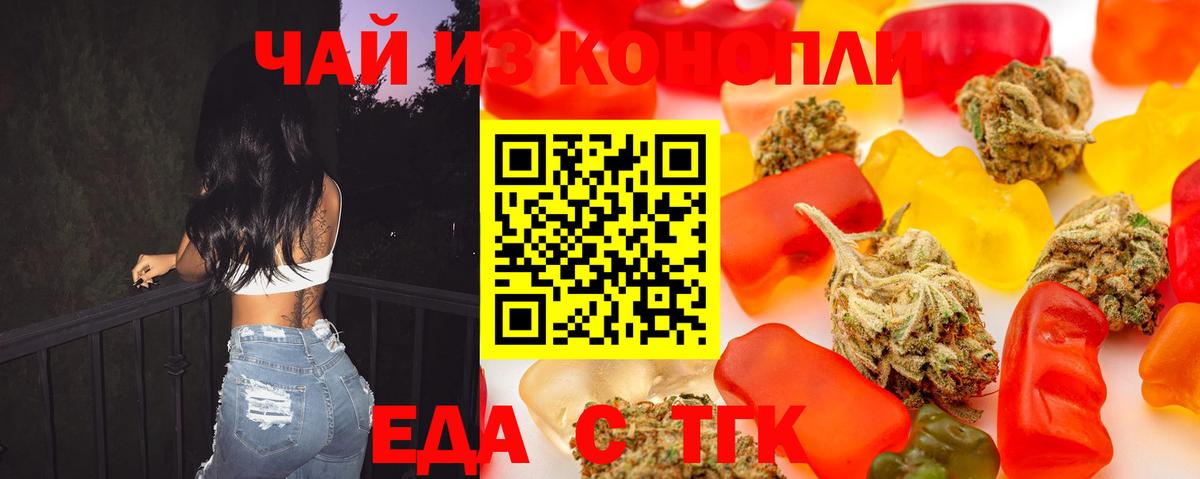 Canna-Cookies марихуана Печора