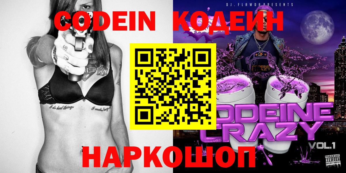 Бошки Шишки  ГАШ  ЭКСТАЗИ  Лсд 25  Вход с VPN  Печора  Меф  
