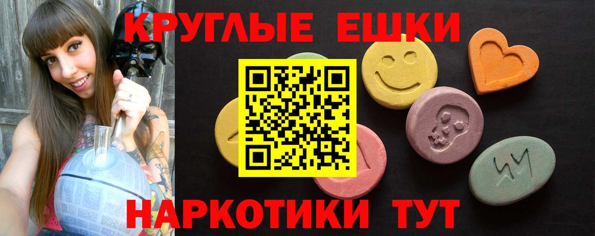 Экстази 99%  Ecstasy TESLA  Печора  Вход с VPN 