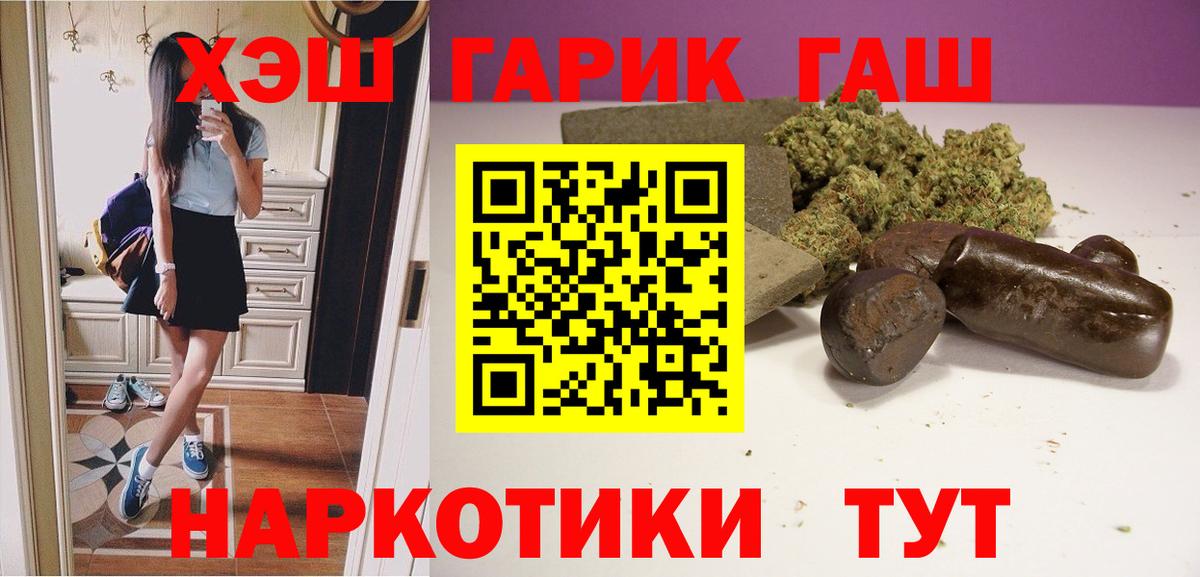 ГАШ гарик Печора