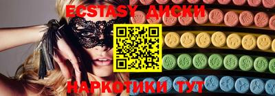 ALPHA PVP Бузулук
