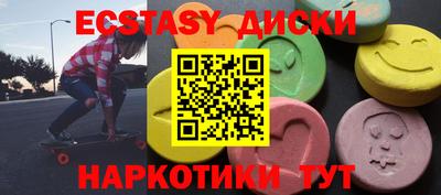 ALPHA PVP Бузулук