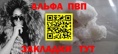 первитин Бугуруслан