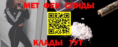 первитин Бугуруслан