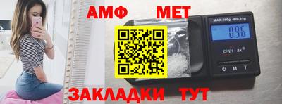 первитин Бугуруслан