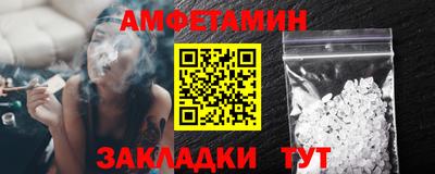 первитин Бугуруслан