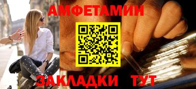первитин Бугуруслан