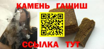 ALPHA PVP Бузулук