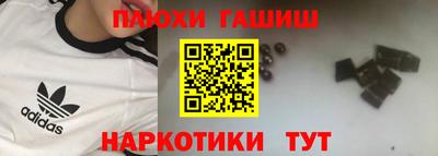 ALPHA PVP Бузулук