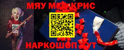 первитин Бугуруслан