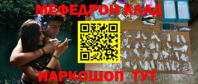 первитин Бугуруслан