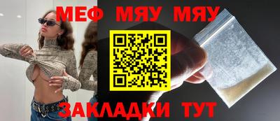 первитин Бугуруслан