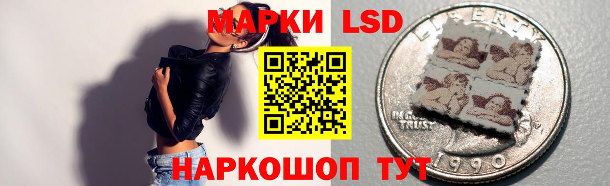 Печора  Лсд 25 экстази кислота  ЛСД экстази кислота  Вход с VPN 