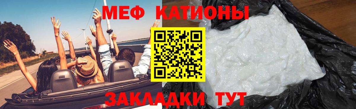 Печора  Меф  МЕФ VHQ  Вход с VPN  МЕФ мука 
