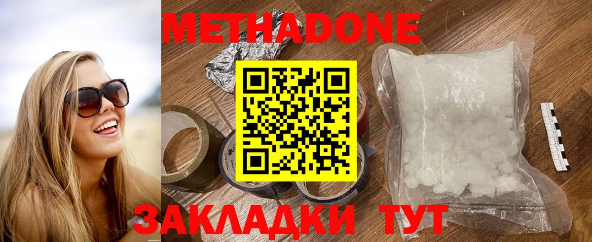 Печора  kraken онион  Вход с VPN  Метадон белоснежный  Метадон белоснежный 