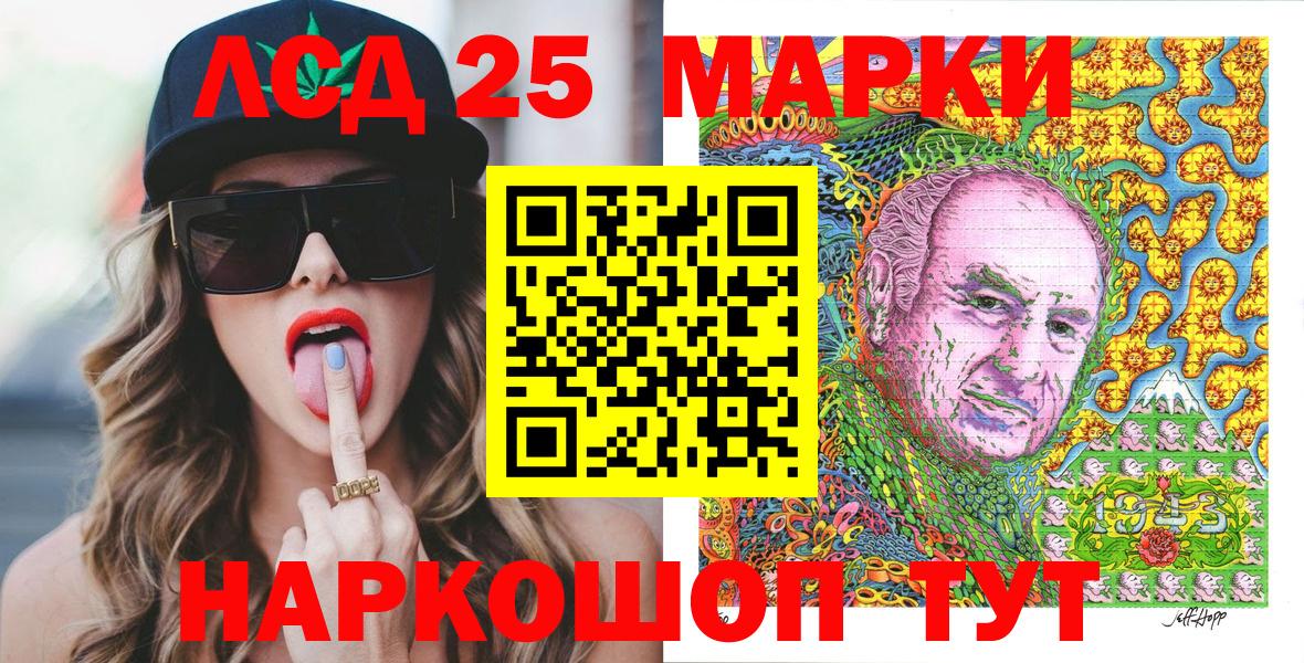 Марки N-bome 1,5мг  Марки N-bome 1,5мг  Наркотические марки  Печора  Вход с VPN 