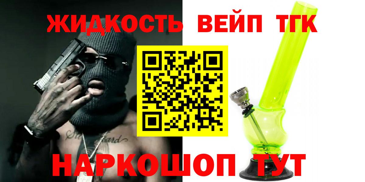 Дистиллят ТГК Wax Печора