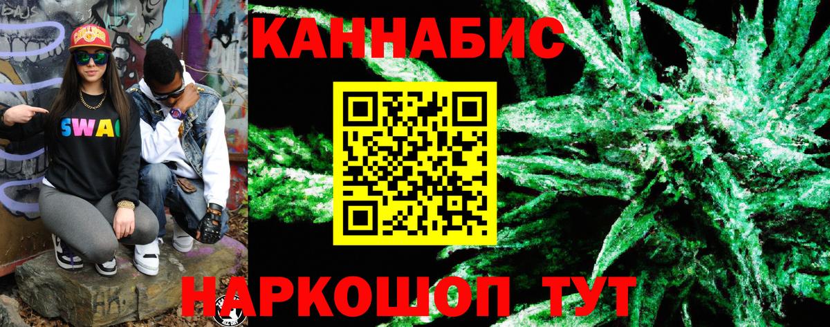 Марихуана OG Kush Печора