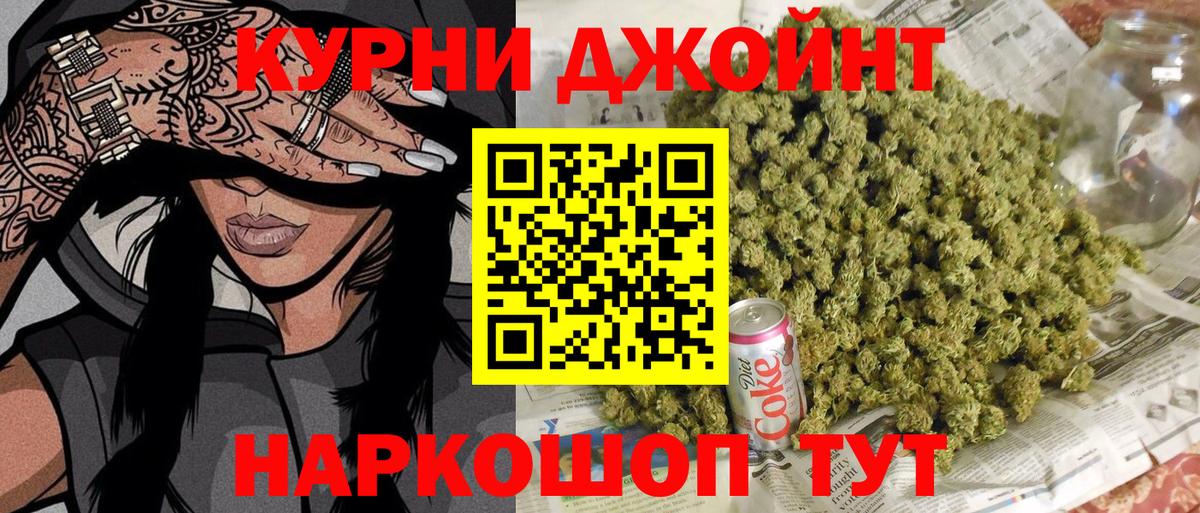 МАРИХУАНА VHQ  Бошки марихуана план  Печора  Вход с VPN  Конопля тримм 